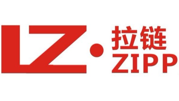 選擇拉鏈定制工廠，不可忽視廠家的設(shè)計(jì)開(kāi)發(fā)能力-【聯(lián)掌拉鏈】
